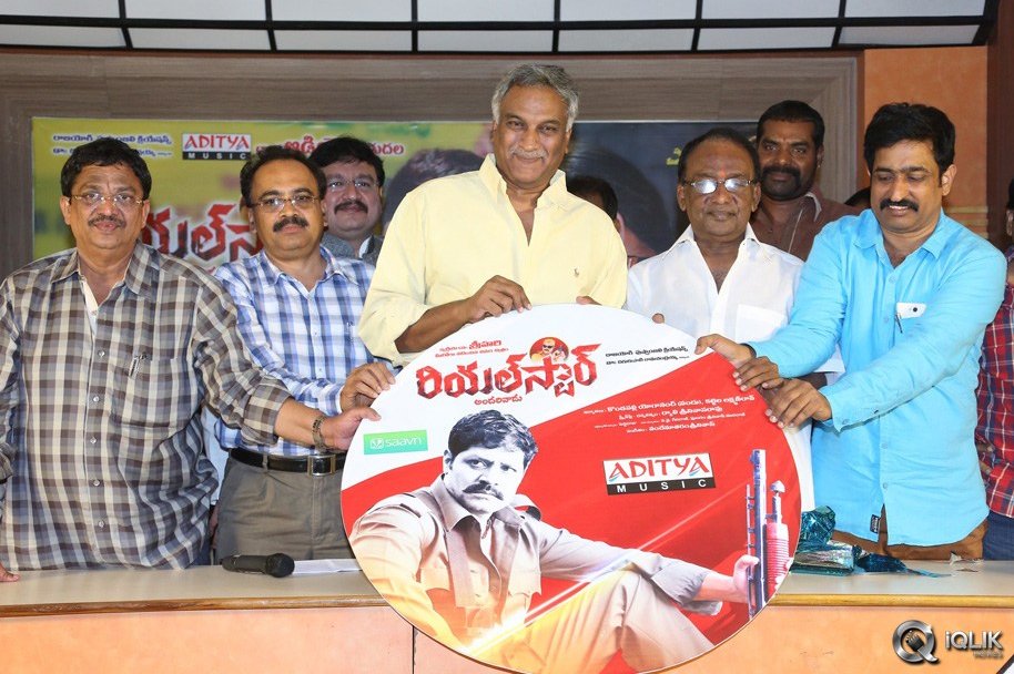 Real-Star-Movie-Audio-Launch